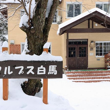 Pension Alps Hakuba Exterior photo